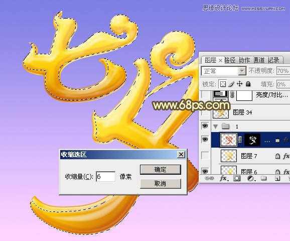 Photoshop制作超酷的七夕黄金字教程