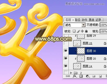 Photoshop制作超酷的七夕黄金字教程