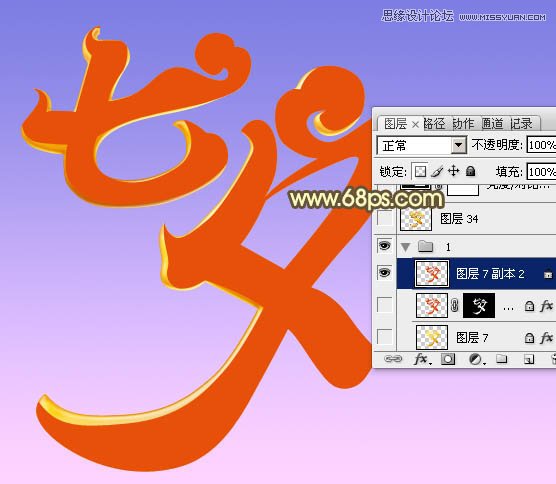 Photoshop制作超酷的七夕黄金字教程