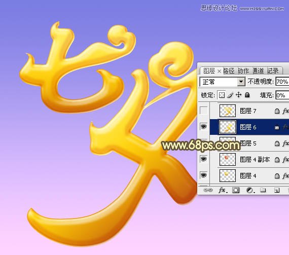 Photoshop制作超酷的七夕黄金字教程