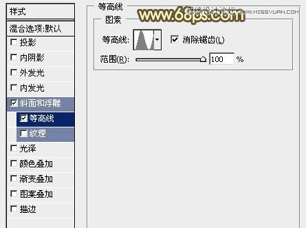 Photoshop制作超酷的七夕黄金字教程