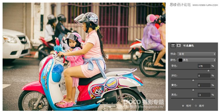 Photoshop结合插件调出电影胶卷效果