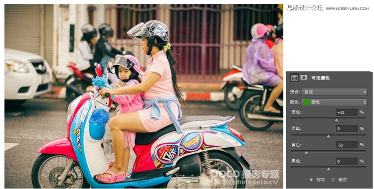 Photoshop结合插件调出电影胶卷效果