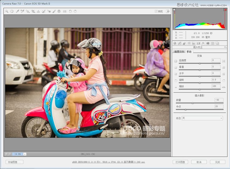 Photoshop结合插件调出电影胶卷效果