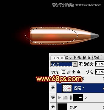  Photoshop制作急速行驶的烈焰弹头教程
