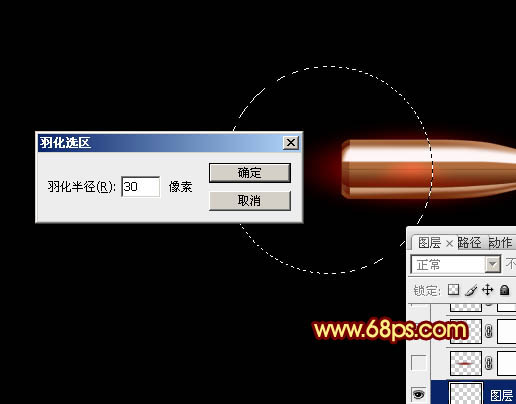  Photoshop制作急速行驶的烈焰弹头教程