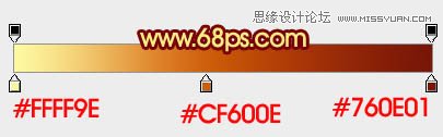  Photoshop制作急速行驶的烈焰弹头教程