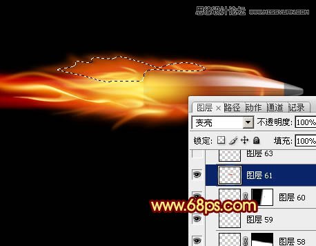 Photoshop制作急速行驶的烈焰弹头教程