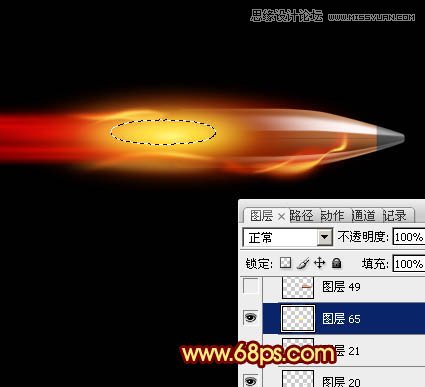 Photoshop制作急速行驶的烈焰弹头教程