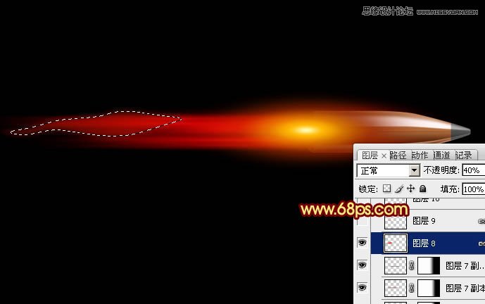 Photoshop制作急速行驶的烈焰弹头教程