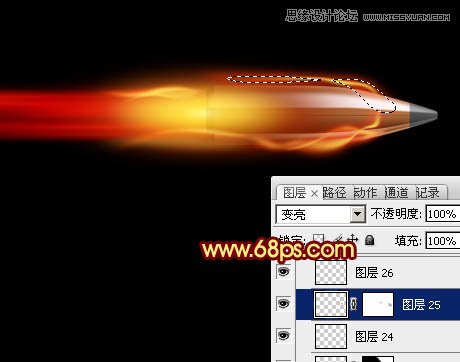 Photoshop制作急速行驶的烈焰弹头教程