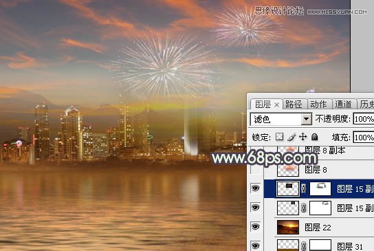 Photoshop合成绚丽城市背景的夜景婚片