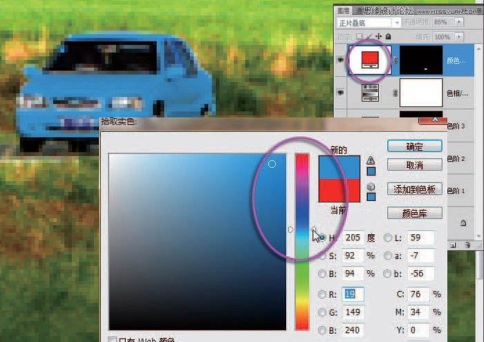 Photoshop完美修复偏暗色的草原风景照片