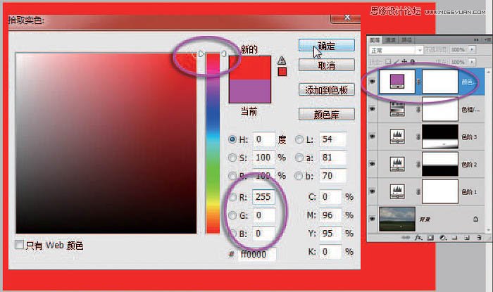 Photoshop完美修复偏暗色的草原风景照片