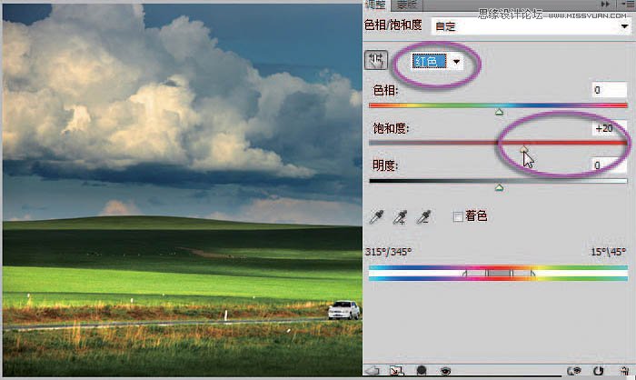 Photoshop完美修复偏暗色的草原风景照片