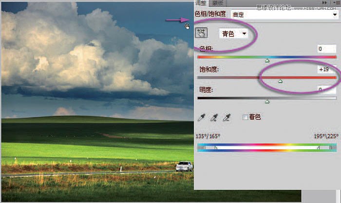 Photoshop完美修复偏暗色的草原风景照片