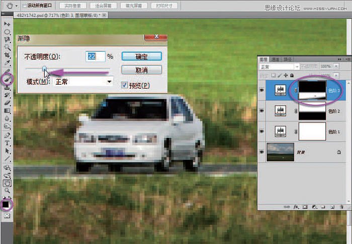 Photoshop完美修复偏暗色的草原风景照片