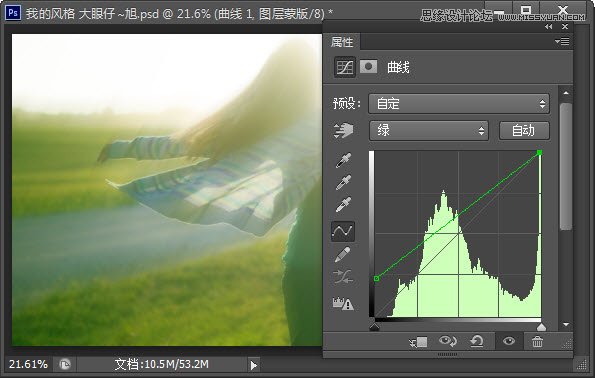 Photoshop给田园美女照片添加梦幻光晕效果