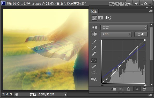 Photoshop给田园美女照片添加梦幻光晕效果