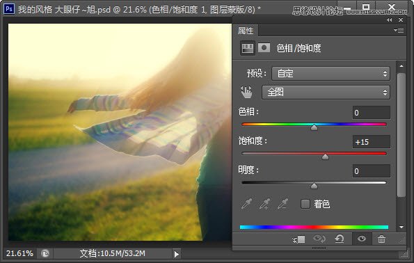 Photoshop给田园美女照片添加梦幻光晕效果
