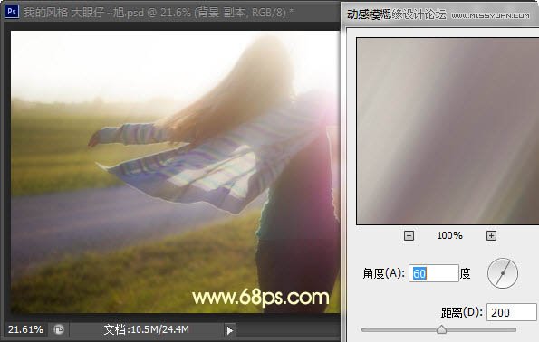Photoshop给田园美女照片添加梦幻光晕效果