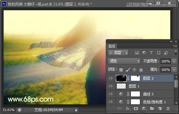 Photoshop给田园美女照片添加梦幻光晕效果