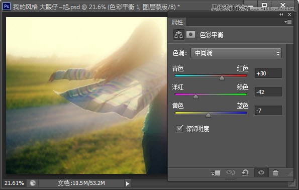 Photoshop给田园美女照片添加梦幻光晕效果