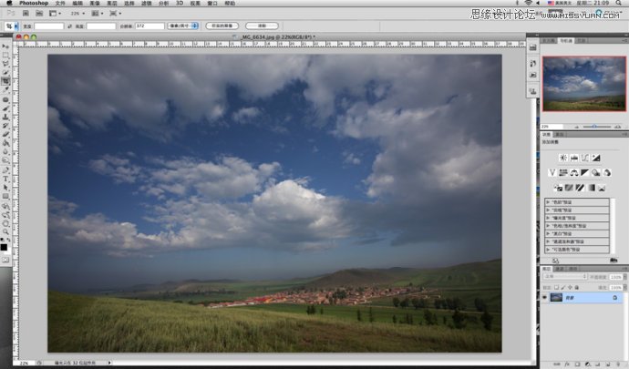 Photoshop调出灰暗的风景照片质感色调