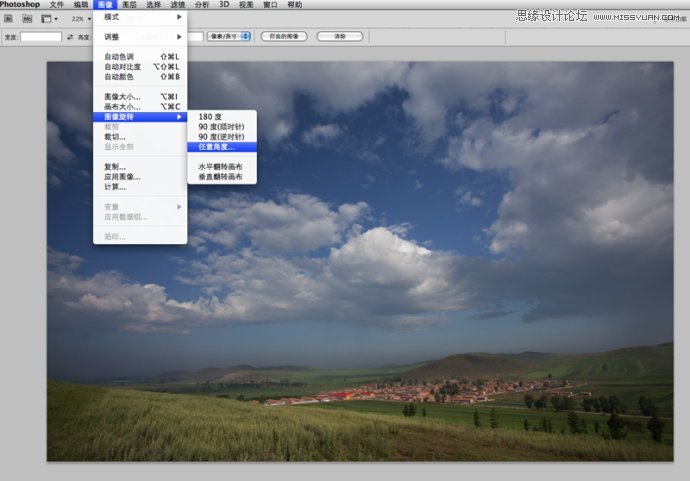 Photoshop调出灰暗的风景照片质感色调