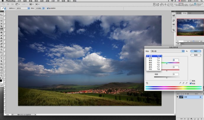 Photoshop调出灰暗的风景照片质感色调