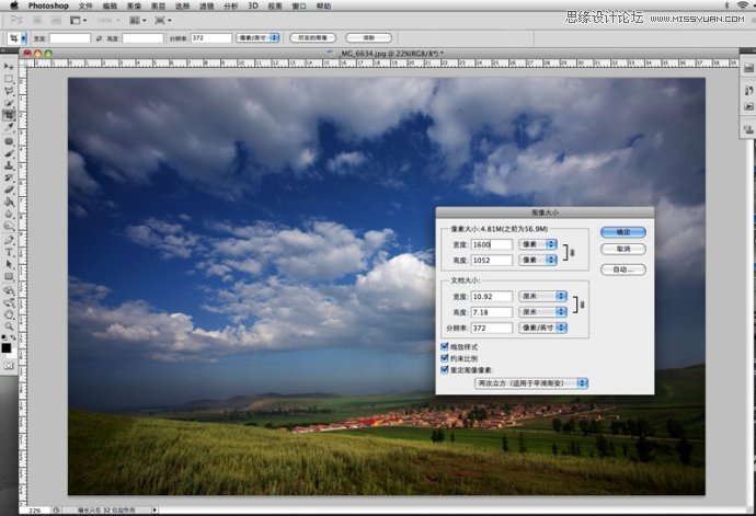 Photoshop调出灰暗的风景照片质感色调