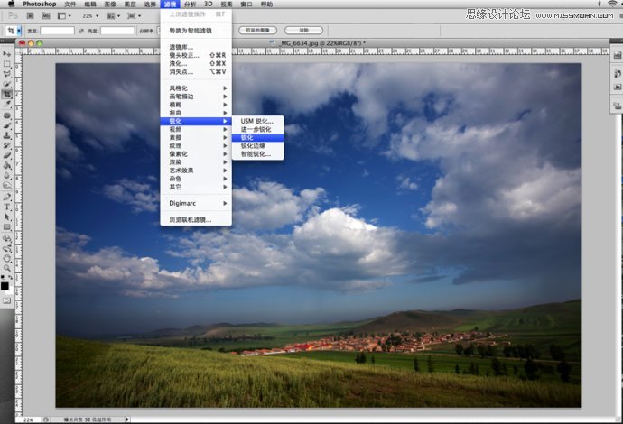 Photoshop调出灰暗的风景照片质感色调