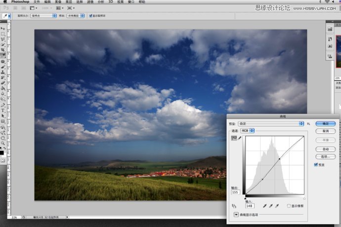Photoshop调出灰暗的风景照片质感色调