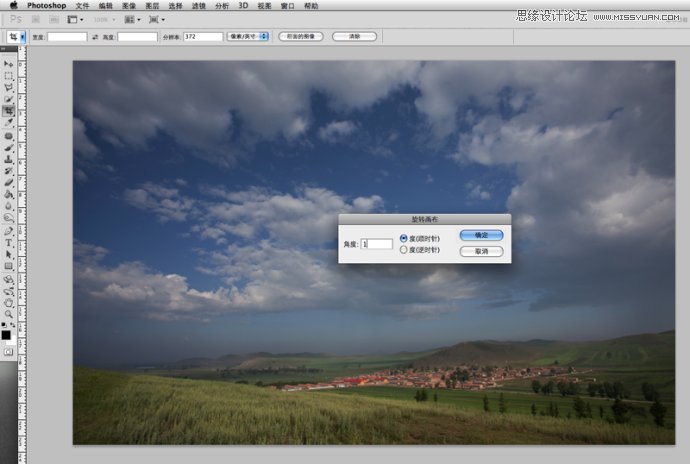 Photoshop调出灰暗的风景照片质感色调