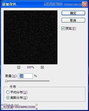 Photoshop制作由云朵组成的艺术字教程