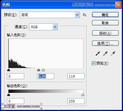 Photoshop制作由云朵组成的艺术字教程