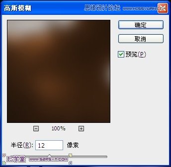 Photoshop制作由云朵组成的艺术字教程