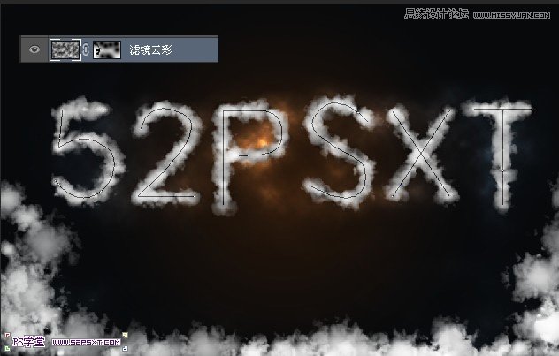 Photoshop制作由云朵组成的艺术字教程