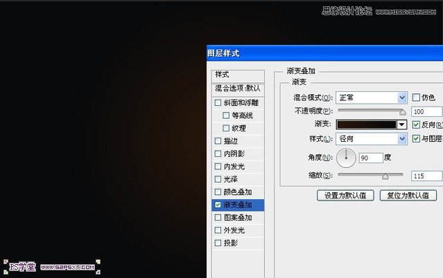 Photoshop制作由云朵组成的艺术字教程