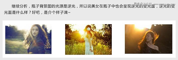 Photoshop把美女合成到水花四溅的玻璃瓶中