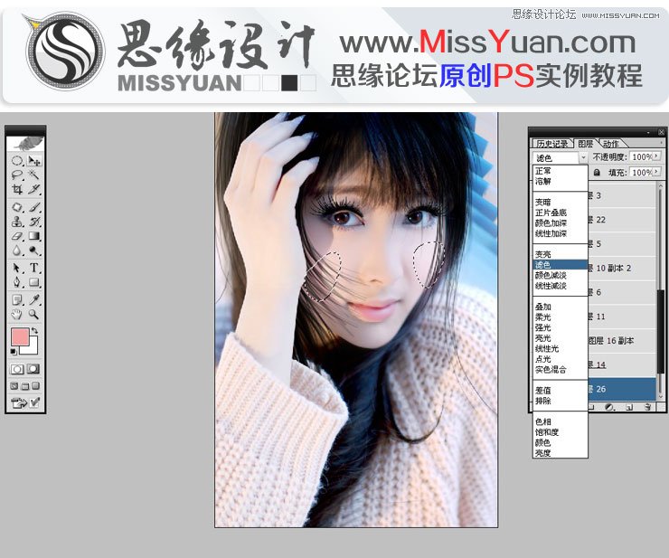 Photoshop给甜美女孩照片转手绘处理