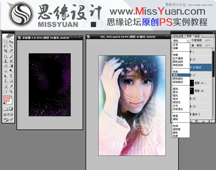 Photoshop给甜美女孩照片转手绘处理