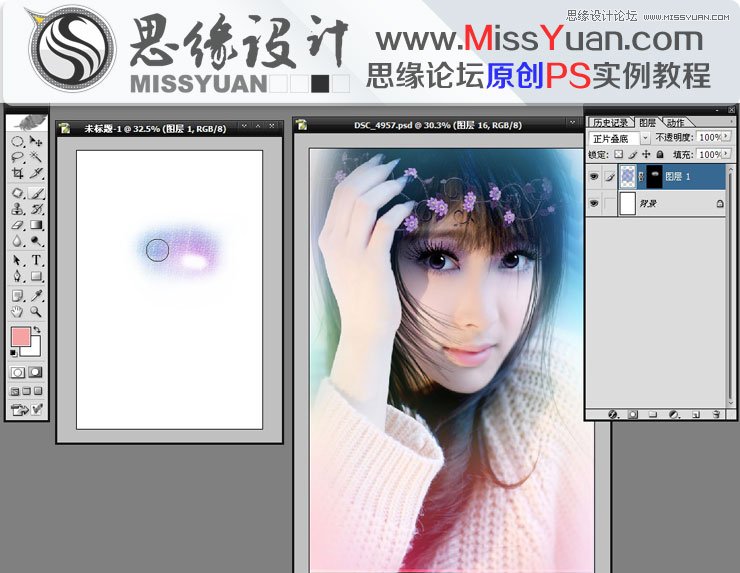 Photoshop给甜美女孩照片转手绘处理