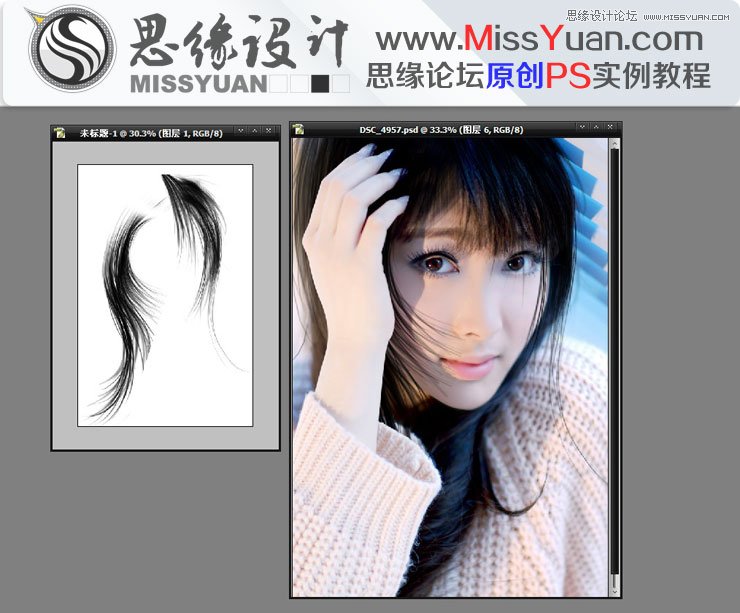Photoshop给甜美女孩照片转手绘处理