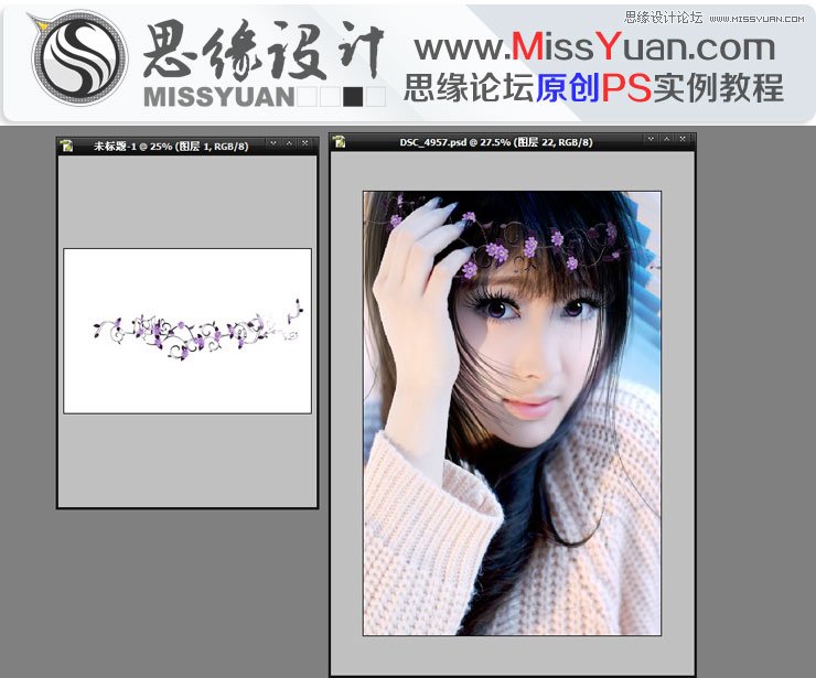 Photoshop给甜美女孩照片转手绘处理