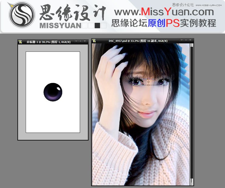 Photoshop给甜美女孩照片转手绘处理