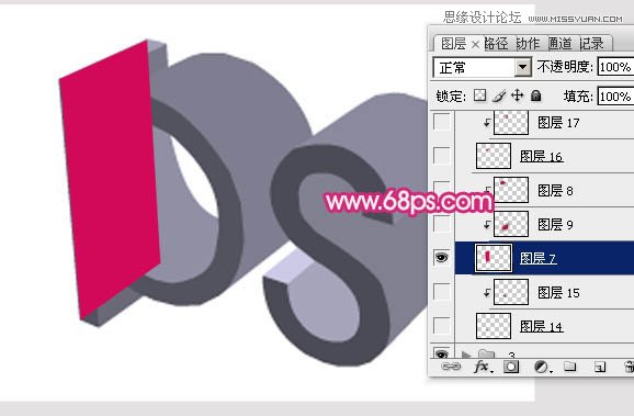 Photoshop制作个性时尚的立体字教程