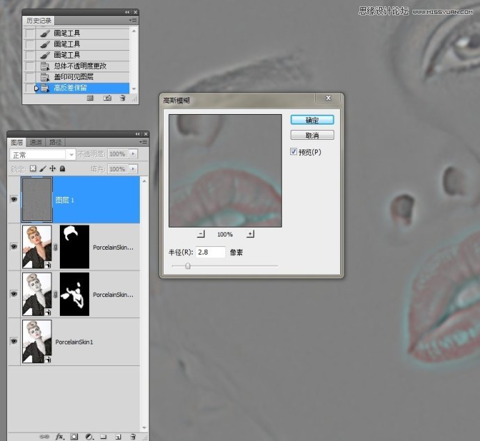 Photoshop调出国外美女人像瓷娃娃效果