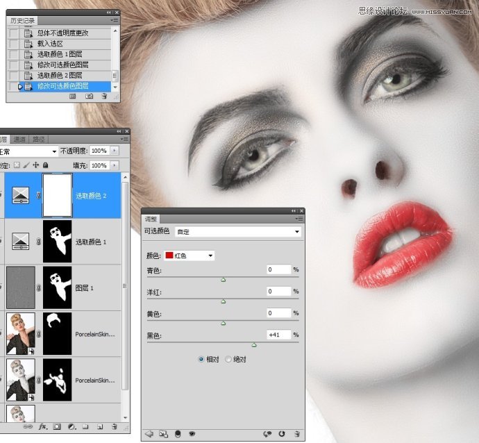 Photoshop调出国外美女人像瓷娃娃效果