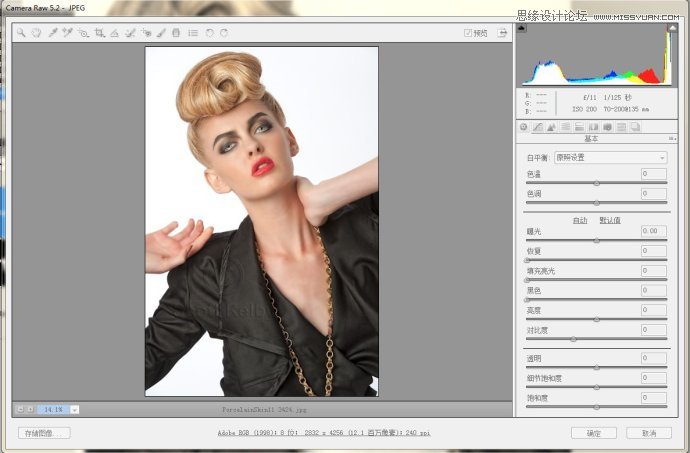 Photoshop调出国外美女人像瓷娃娃效果